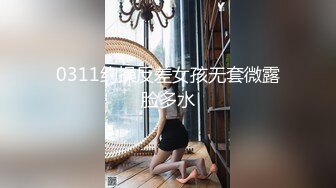 女友喜欢的黑丝情趣内衣