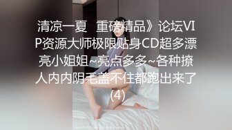 漂亮女儿找金主爸爸玩制服诱惑??哇靠这怎么受得了