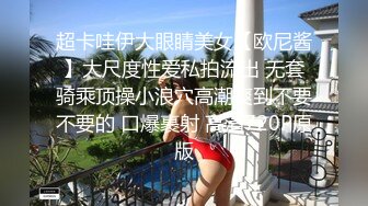 露脸00后高颜值学生妹，粉嫩逼逼，卖力口交