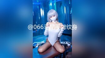 【新片速遞】 你的04女友，全程露脸护士情趣装让渣男玩弄，吃奶抠逼又舔穴，道具抽插口交大鸡巴，让小哥各种姿势爆草浪叫[1.07G/MP4/02:11:03]