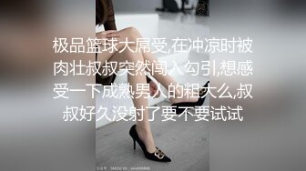 偸拍校内女同学方便貌似还有老师入镜逼脸同框