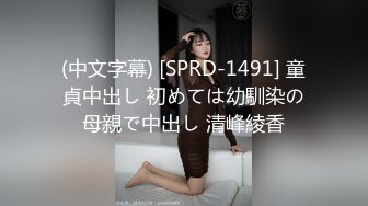 twitter极品风俗娘「天野リリス」RirisuAmano舌吻口爆潮喷肛交吞精3P部部精彩 (1)