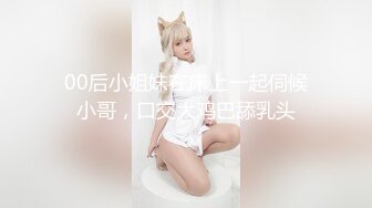 【新片速遞】有露脸极品巨乳床上尤物，床上展现好身材蜜桃翘臀，私处竟然是一线天