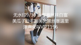 ❤️抖音快手 车厘子 y.0811 顶级颜值身材巨乳 露脸露点阳具插B