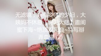 【极品性爱超颜女神】推特大神『JYS』最强性爱私拍 极品反差人妻 丝袜套头栓狗链挨操 震撼3P前裹后操《刺激》 (5)