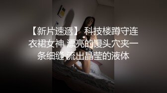 长相清纯乖乖女独自在宿舍自慰，极品肥穴翘起大屁股特写，M腿口红跳蛋摩擦阴唇，磨得很爽娇喘一脸享受