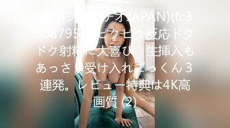 【新片速遞 】 麻豆传媒 MCY0163 醉酒美女邻居半夜求操 艾秋【水印】