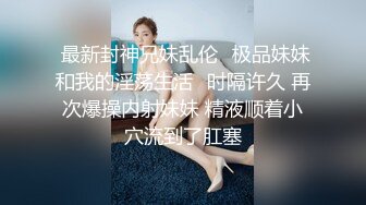 tessbabe 2020第一炮含吸舔吹 直接開幹