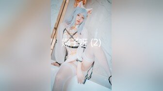 ✨被男友开发调教而成的泰国群P女王「unicorn_2808」OF私拍 御姐粉色死库水肛塞屄