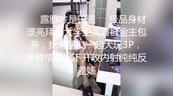 淫欲反差美少女 可爱小loli被哥哥拉到楼梯间爆操 紧张刺激 无套中出内射 小骚夹着精液真空出门 流了一地