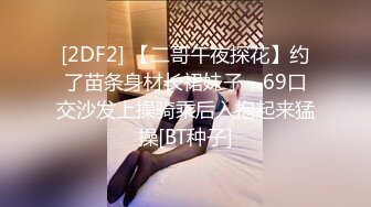 麻豆传媒 MD-0292 胁迫调教国媒女主播一王二后操翻两骚逼