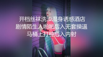 【精品推荐】Transexjapan最新流出美妖RuiMatsushita单挑两个男优 后入无套爆操连续被内射