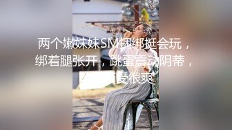 黑衣妹子大圆床啪啪，近距离拍摄摸逼上位骑乘大力猛操