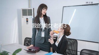   极品女神超级核弹秀人超人气女神王馨瑶』不对外高价定制魂牵梦萦之紫色诱惑各种特写镜头