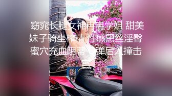 这是你心中渴望的女神吗 吃鸡 啪啪 无毛鲍鱼被抠的淫水狂喷 淫叫不停