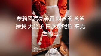 【超清AI】【小严探花】，极品兼职反差婊，身材一流大车灯让人眼前一亮，连干两炮绝品尤物