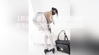 超咸湿美女  被舔到颤抖不止 直呼赶快插进来