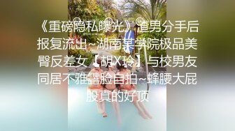 无毛逼黑丝女友全程露脸大秀直播，让旁边小哥调教听狼友指挥玩弄骚穴，奶子比心淫声荡语撩骚