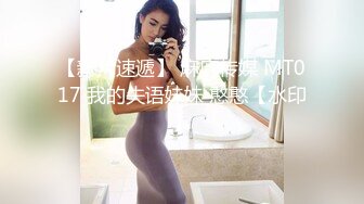 ✿最新流出FC2-PPV特典无修正系列✿21岁卧蚕妆天然巨乳美眉援交✿白虎粉嫩美鲍✿内射中出✿撸点超高