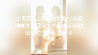 私房女神 奧特曼原創『私房女神』私影大神最新第3彈-瑜伽老師粉穴壹字馬 漂亮美乳 身材無敵