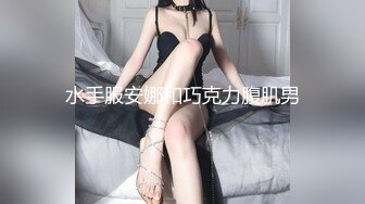 【新片速遞】公交车站一路跟踪CD短裙美女竟然没有穿内内❤️两片有点发黑的大阴唇直接暴露出来了