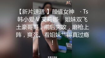 91专约良家G奶巨乳小姐姐，蒙上眼睛按头口交，大屁股套弄抽插，扶着肥臀站立后入转战到床上