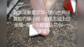 -推特高颜值逆天长腿女神▌Vivian ▌南航空姐简直比空姐还有气质