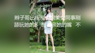 宅男打飞机福利 性感黑丝外围女女主播给网友介绍她的自拍小电影