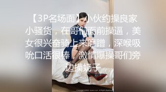 绿帽奴老公一旁打飞机，看着娇妻被操高潮（1）