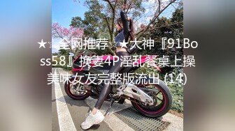 96年的前女友马上要结婚了把她骗出来下药迷翻再打一炮