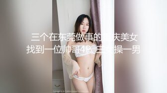 顶级女神带炮友回家被操 坚韧挺大上围诱人眼球!