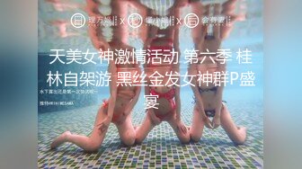 大神闯入单位女厕全景偷拍多位美女同事的小黑鲍鱼-常梦琪2