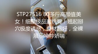 强烈2024推荐！高颜顶级身材一字马芭蕾舞女神【胡桃夹子】福利，裸身体操动作展示打炮一字马紫薇高潮喷水，炸裂 (16)