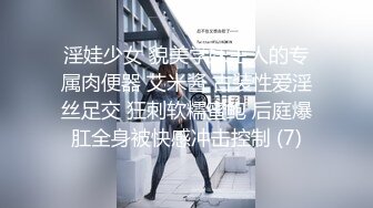 秦皇岛女炮友后入，身材美极了·