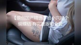 【极品❤️网红学妹】小敏儿✿ 空灵媚眼仙女气质楚楚动人 妹妹特殊的生日礼物 美妙的少女酮体 肉棒献精销魂内射