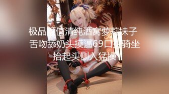 无痕肉丝小骚货完美展示