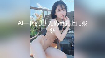  烈焰红唇美女大战头套男极品美腿吊带白丝，猛扣多毛骚穴，吸吮大屌扶着插入，主动骑乘爆插骚的很