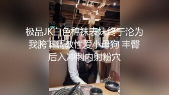 无水印10/21 眼镜伪娘超酷表情操着真娘操的妹子啊啊不停真令人羡慕啊VIP1196