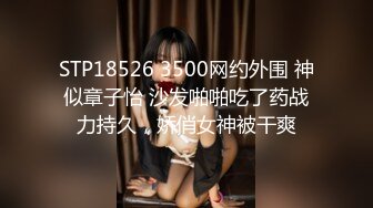 STP29406 ?淫娃御姐? 窈窕身材170cm大长腿车模女神▌淑怡▌终极一日女友 女神娴熟挑逗 白丝玉臀淫荡后入顶宫内射 VIP0600