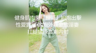 凌晨高价约极品甜美小姐姐 坐在身上各种内衣揉奶特写揉穴清晰可见