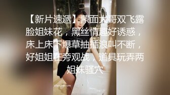 小平头约良家美女小姐姐体力恢复再来一炮，超近距离掰穴清晰可见，舌吻调情妹纸闭眼很享受，骑乘抽插操的不要不要