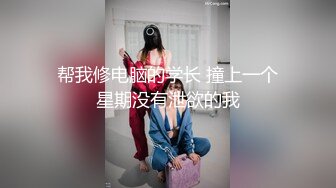 丝袜眼镜可爱小姐姐内内出现骆驼齿