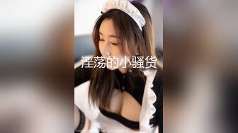 ～精彩資源值得收藏7K24030201㊙️強烈推薦㊙️江蘇綠帽暴躁君給蜜桃臀母狗老婆找單男3P(28V 97P)～精彩資源值得收藏 (5)