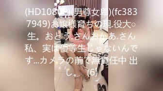 4/8最新 超高颜值女神诱惑性感艳舞揉奶玩逼粉嫩骚穴看了很心动VIP1196