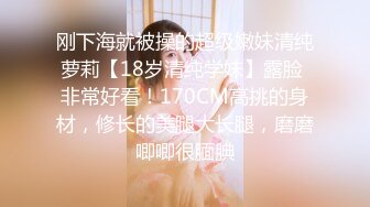 【新片速遞】 【极品探花❤️AI画质增强】外围女神猎啪『大熊探花』约啪高颜值文学系萝莉美女 极品长腿美乳操起来非常爽 超清3K原版 