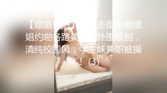 GS自购-售价16【精品CD】招生会上抄底极品身材肉丝加蕾丝内内学姐