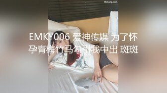 MKY-LF-010-极乐生活.人渣医生强上饥渴女医生-沈娜娜