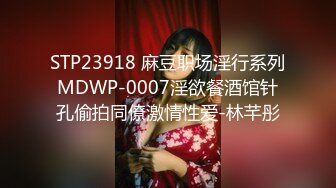 ➤【淫荡夫妻秘❤️泄密】万狼求购推特Onlyfans网红淫妻Luna私拍公共场合露出SM紫薇母狗式调教高潮不断人气爆棚◀ (1)