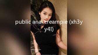 public anal creampie (xh3yy4l)