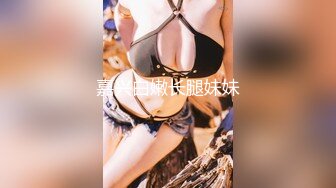 宅男氣質美女和炮友做愛